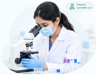 রক্ত পরীক্ষা - ASR.RAI Medicare